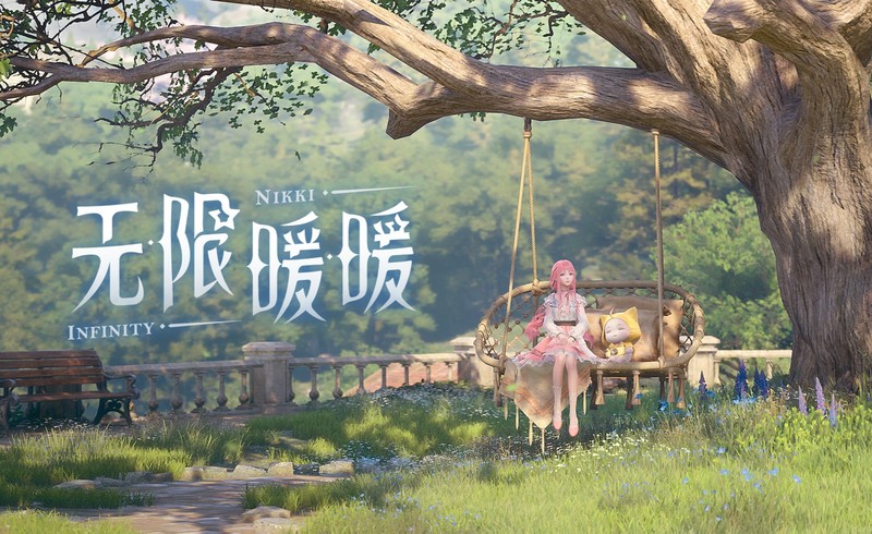 无限暖暖